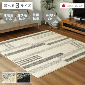 O NA | Y { 130×190 190×190190×240 1.5 2 3 ` ` 􂦂 J[ybg O}bg VM[O I[V[Y  k bJ i` _ zC