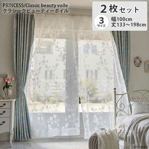 2 [XJ[e NVbNr[eB[{C PRINCESS M1218 |   [X CX J[e 2Zbg  n  VA[ т i WH zCg  IV AC{[ N[F