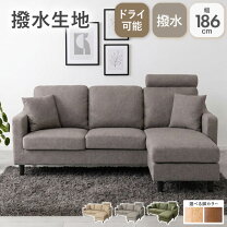 楽天市場】ソファ グレー ヘッドレストの通販
