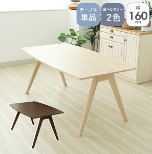 yJݒuze[u _CjO _CjOe[u H   H H Pi WH zCg  BR uE F VR PUh E^ v x VR C 160cm_CjOe[u