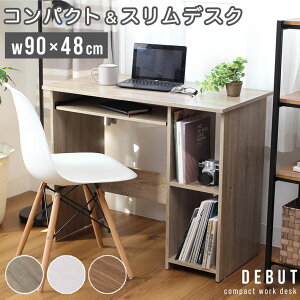 90cm fXN fr[ | 90 s40 fXN 90cm p\RfXN ȃXy[X  pcfXN ItBXfXN RpNg VvfXN ~V X g[t [NfXN [