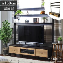 楽天市場】マナベ インテリア ハーツ テレビ台の通販
