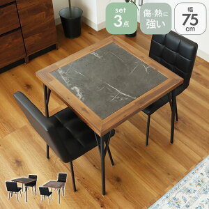 75cm _CjOe[uZbg 3_Zbg C | _CjOZbg _CjOe[u 2l| 2lp ~ ~V Be[W_ Be[W re[W ` X`[