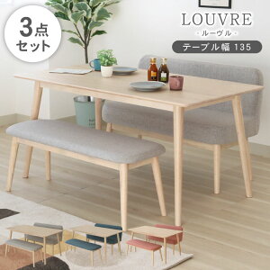 k 135cm _CjOe[uZbg [ 3_Zbg S3F | 4l| _CjOe[u Zbg _CjOZbg He[uZbg HZbg 4l 4lp 135 135 _CjOx`