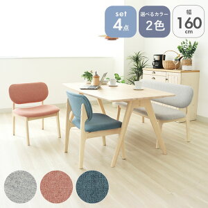 yJݒuzGY O[ OC DF PI PK sN BL u[  VR 160cm_CjO4_Zbg N[_CjOZbg _CjOe[uZbg H 4_Zbg 2lp 4l 2r _CjO 