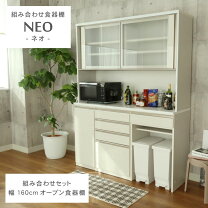 楽天市場】ayano 食器棚の通販