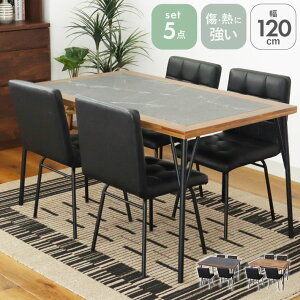 MELYEɋ 120cm _CjOe[uZbg 5_Zbg C | _CjOZbg _CjOe[u 4l| 4lp ~ ~V Be[W_ Be[W r