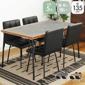 MELYEɋ 135cm _CjOe[uZbg 5_Zbg C | _CjOZbg _CjOe[u 4l| 4lp ~ ~V Be[W_ Be[W r