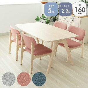 yJݒuz k 160cm _CjOe[uZbg 5_Zbg 4l| _CjOe[u Zbg _CjOZbg He[uZbg HZbg 4l 4lp 160 160 _CjO`FA `