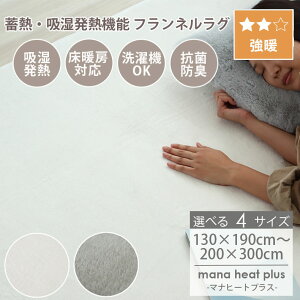 􂦂 O zM ~M 130×190 1.5 190×190 2 190×240 3 200×300 4 J[ybg O}bg tl ~p  ۉ RۖhL  ÓdCh~ }iq[gvX  k A