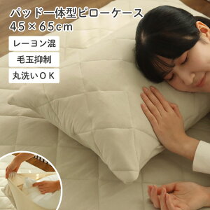 tBbg s[pbh | 45x65 pbȟ^ Jo[ ܂Jo[ s[P[X 43×63cm 50×70cm ܂  p [ 􂦂 EHbVu ыʂɂȂɂ 炩 ȓ St 