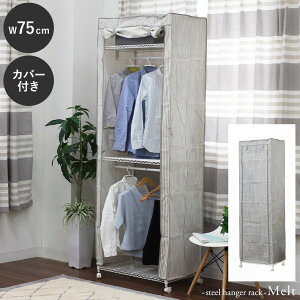 75cm X`[ nK[bN g | m| m [ Vv Jo[ Jo[t  LX^[ LX^[t It ȃXy[X 2i     Ɩp 75 X`