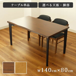 gz IׂrƓV 140cm _CjOe[u K[fBxK[2 2F | ꖇ 4l| 4l e[u _CjO He[u H k ` Be[W_ Pi 