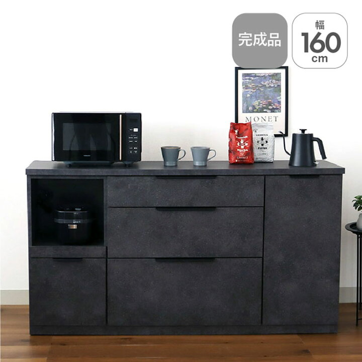 楽天市場】キッチンカウンター 幅160 モルダー | カウンター キッチン 