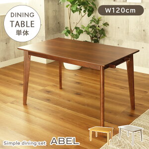 y[Ӂz ^InK[t 120cm _CjOe[u GCx S2F | tbN 4l| 4l 4lp 120 e[u _CjO 120cm s75cm [ o He[u 72cm Pi EH[