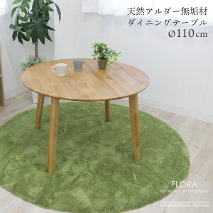 yJݒuze[u _CjO _CjOe[u H   H H Pi BR uE F A_[ I_[ VR 110cm~`_CjOe[u t[PUh E^ 