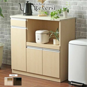 �y�J���ݒu�z�L�b�`���J�E���^�[ ���S�� �I ��Ƒ� �H����� ���[ ������ BE �x�[�W�� ������ BR �u���E�� ���F 2���R���Z���g �L�b�`�� �i�`������ �J���g���[ �J�t�F ������� �I�V���� �k��