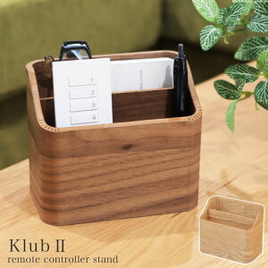 突板リモコンケース クルブ | リモコンケース ペン立て リモコンラック 木製 収納 収納ラック リモコン置き リモコンスタンド リモコンホルダー 小物整理 リモコン収納 タモ