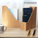 木製ファイルスタンド | ファイルスタンド 木製 収納 スタンド ボックス ブックスタンド ノートスタンド ファイルフォルダ ファイルケース ファイルボックス A4 小物収納ケース 小物入れ 雑貨 ギフト BR ブラウン 茶色 おしゃれ ナチュラル