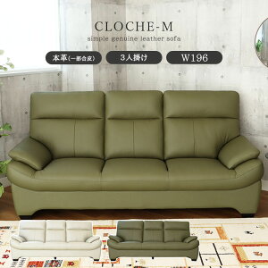 3l|\t@ NbVM | \t@ \t@[ sofa ֎q | I 3l| Ol| 3lp  rO GY O[ OC DF O[W GR GN O[  ݂ǂ ~h {v  { 