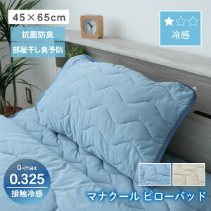 45×65cm ⊴ s[pbh }iN[ |  ܂ Jo[ ܂Jo[ s[pbg ڐG⊴ ⊴ N[ Ђ R hL  L \h 􂦂 EIbVu  