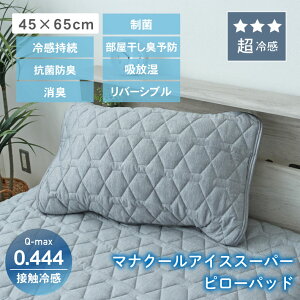 ⊴ s[pbh }iN[ACXX[p[ | 45×65cm  ܂ Jo[ ܂Jo[ s[pbg ⊴ ڐG⊴ ⊴ N[ Ђ R hL  L \h o[V