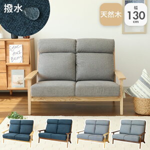  130cm 2l| \t@ j[iS | \t@[  2l l| l炵 k nCobN Be[W Ebht[ ؕI s82.5 I| ؐt[ u[ O[  DF 