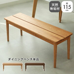 115cm _CjOx` _CjO 115 x` ֎q  CX x``FA | Pi BR uE i` NA wȂ   w H _   IV