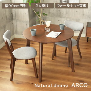  90cm ~` _CjOe[uZbg 3_ AR2 | 90cm He[u e[u _CjO Zbg 72.5cm  2lp lp l EH[ibg   w{[ R