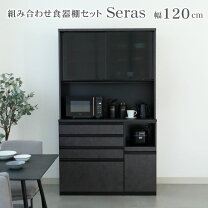 楽天市場】キッチンボード モイス 120の通販