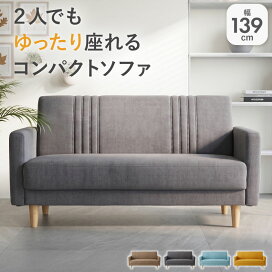 楽天市場】 ソファ > カウチソファ : マナベ家具 楽天市場店