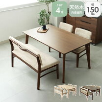 楽天市場】ウォールナット ダイニングセット（カラーブラウン 
