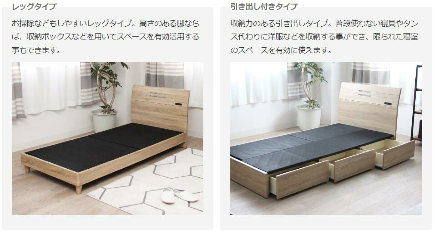 楽天市場 | マナベ家具 楽天市場店 - タイプ別ベッドフレームのおすすめ