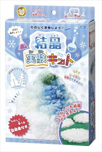 実験キット 知育玩具の人気商品 通販 価格比較 価格 Com