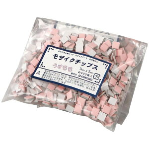 モザイクチップス 橙