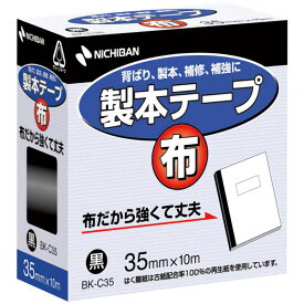 楽天市場 補強 紙 おもちゃ の通販