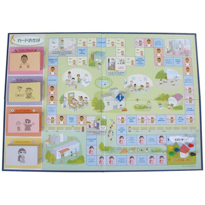 楽天市場 ｓｓｔボードゲーム なかよしチャレンジ ボードゲーム テーブルゲーム 玩具 知育 おうち時間 子供 大人 友達 家族 室内遊び パーティーグッズ すごろく 小学生 1年生 2年生 3年生 売れ筋アイテム 学びmono