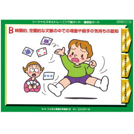 楽天市場 Sst 絵カードの通販