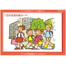 楽天市場 絵カード 生活の通販