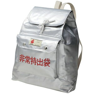 【楽天最安値に挑戦!】非常持ち出し袋 リュック型 防災 防災リュック 防災グッズ 防災用品 避難用バッグ 非常持出袋 防災グッズ