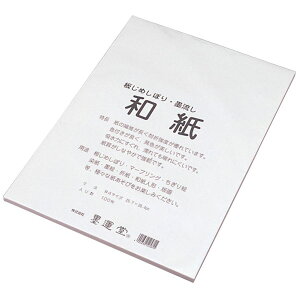 yyVňlɒ!zFpa@100g