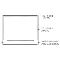 画用紙台紙八つ切-