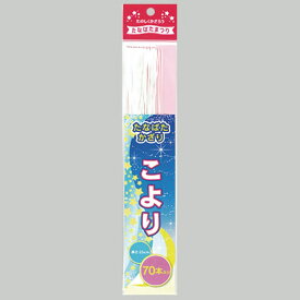 楽天市場 短冊 七夕 こよりの通販