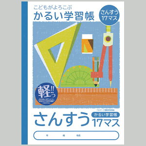 yyVňlɒ!z邢wK@񂷂@17}X@@NB51|S17M