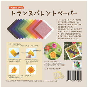 yyVňlɒ!zgXpgy[p[ 16cmp11FZbg  ܂莆 肪 ܎ ۈ牀 ct wZ ƒ  { z F o origami q XN[  Xe[