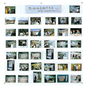 【期間限定価格】【最安値に挑戦!】写真展示ホルダー SH−1 展示 発表 写真 ホルダー 写真ホルダー 複数 飾り 連結 フォト フォルダー 卒業・卒園グッズ 卒業卒園記念品