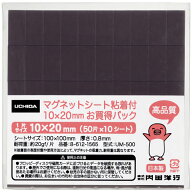 【楽天最安値に挑戦!】マグネットシート粘着付10×20お買得P