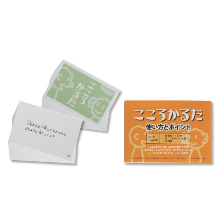 こころかるた 子ども向け カルタ カードゲーム 知育玩具 室内遊具 遊び 