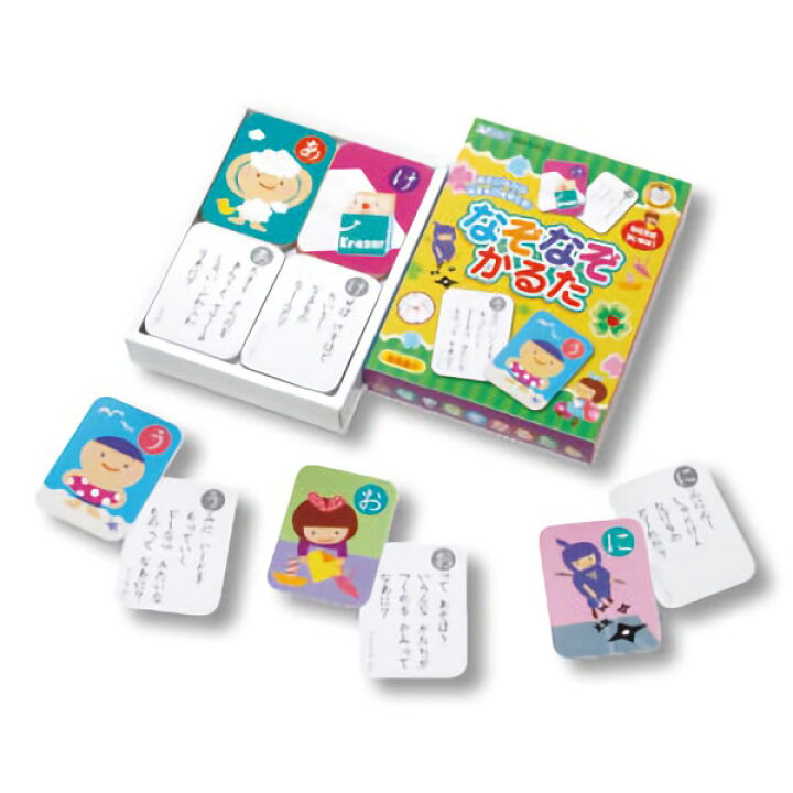 楽天市場 楽天最安値に挑戦 なぞなそかるた 学びmono