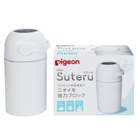 ステール（紙おむつ処理器）